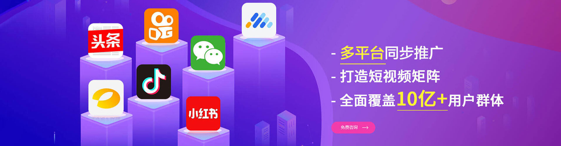 肥西信息流怎么做