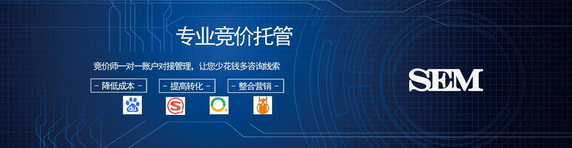 肥西信息流广告