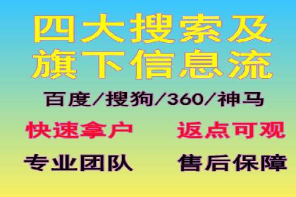 信息流广告投放实战指南